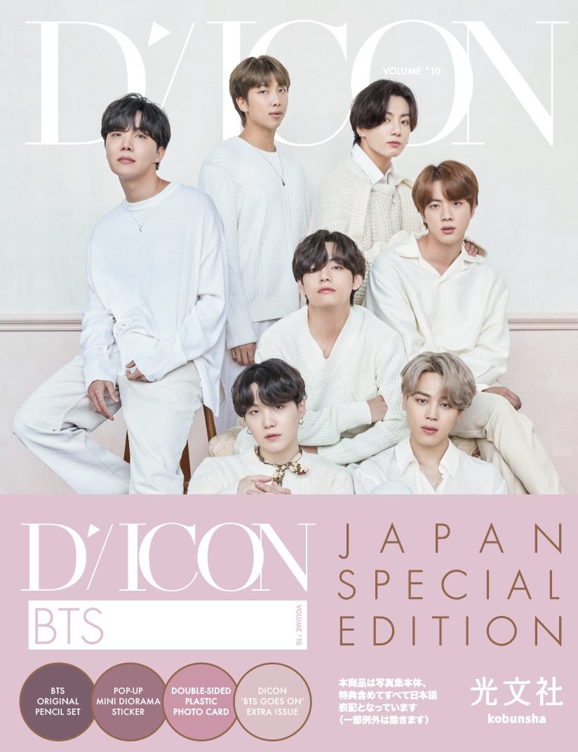 BTS写真集 Dicon vol.10『BTS goes on!』-